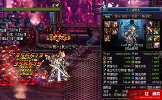游戏攻略王爷 VS 末日无进化攻略游戏攻略 游戏攻略王爷 VS 末日无进化攻略游戏攻略