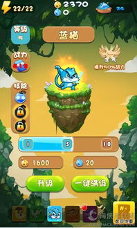 蓝猫淘气游戏游戏攻略 VS zoey游戏攻略