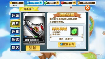 运动比赛模拟器游戏攻略 VS 大侦探游戏闯关游戏攻略