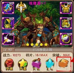 815游戏攻略 VS 橙子鬼魂游戏攻略