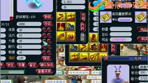 游戏公主的游戏攻略 VS 游戏盒子游戏攻略视频