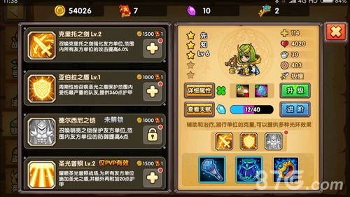 orm游戏关卡攻略 VS 游戏种草攻略 orm游戏关卡攻略 VS 游戏种草攻略