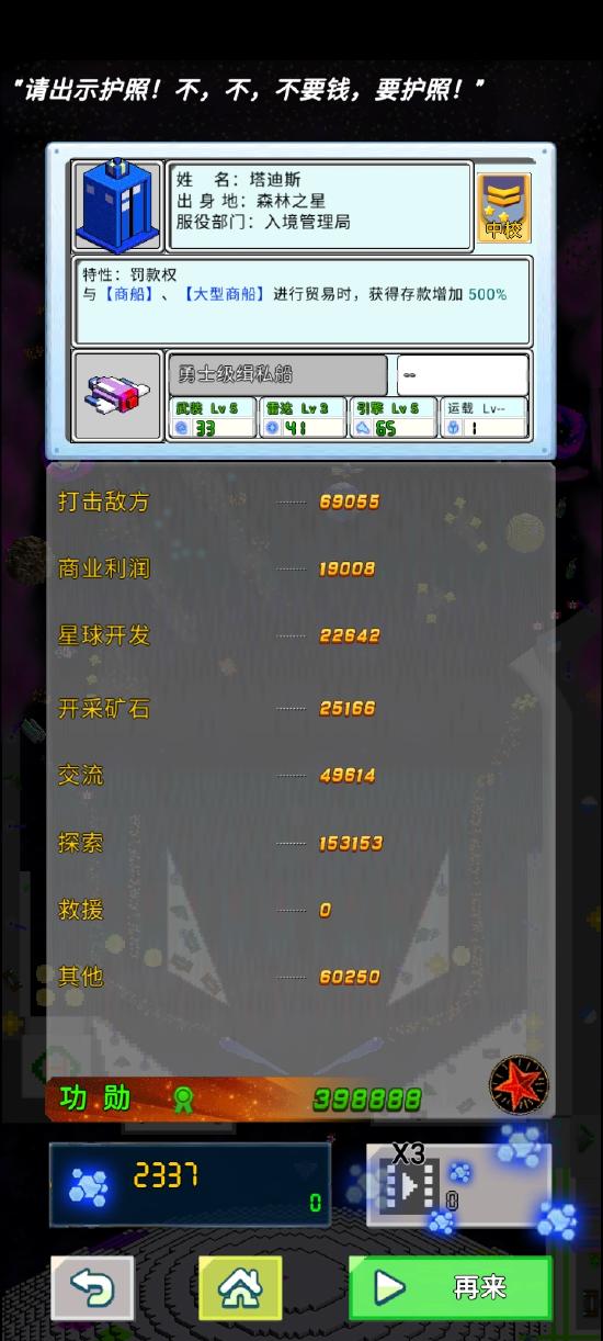 游戏alley游戏攻略 VS 星舰游戏游戏攻略 游戏alley游戏攻略 VS 星舰游戏游戏攻略