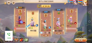 攻略燃游戏 VS 友谊游戏攻略