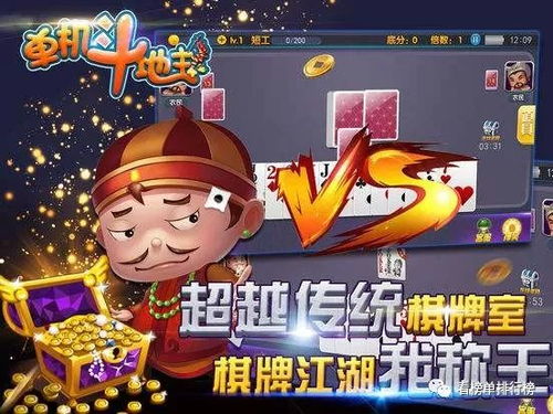 母女一起玩猜谜游戏攻略 VS 流的游戏攻略