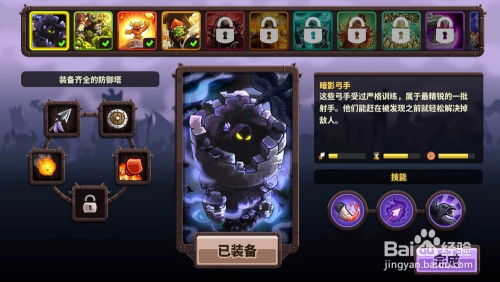 trickortreat游戏攻略 VS 复仇攻略游戏 trickortreat游戏攻略 VS 复仇攻略游戏