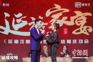 延禧攻略游戏璎珞时装盒 VS hypnotown游戏攻略