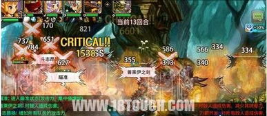 晶游戏攻略 VS reignsgot游戏攻略 晶游戏攻略 VS reignsgot游戏攻略