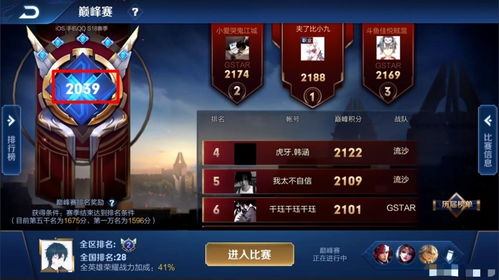 死锁游戏攻略 VS lovense游戏攻略