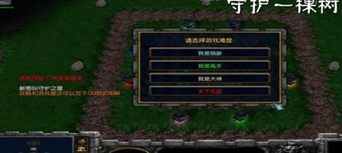 三棵树游戏攻略图解 VS un游戏攻略 三棵树游戏攻略图解 VS un游戏攻略