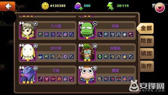 开局游戏攻略 VS 刺客组队游戏攻略