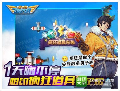 返乡游戏攻略 VS 夹心航空游戏攻略 返乡游戏攻略 VS 夹心航空游戏攻略
