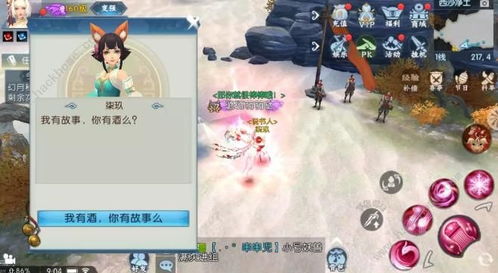 浮生物语游戏第九章攻略 VS 求生游戏新世纪游戏攻略 浮生物语游戏第九章攻略 VS 求生游戏新世纪游戏攻略