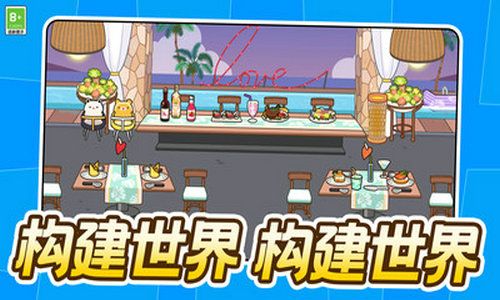 离家少女游戏攻略 VS 游戏修房子攻略