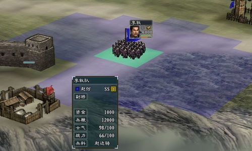 游戏三国志11武将攻略 VS 骑车游戏攻略 游戏三国志11武将攻略 VS 骑车游戏攻略