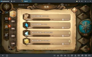 万象物语重包装游戏攻略 VS alicerecode游戏攻略