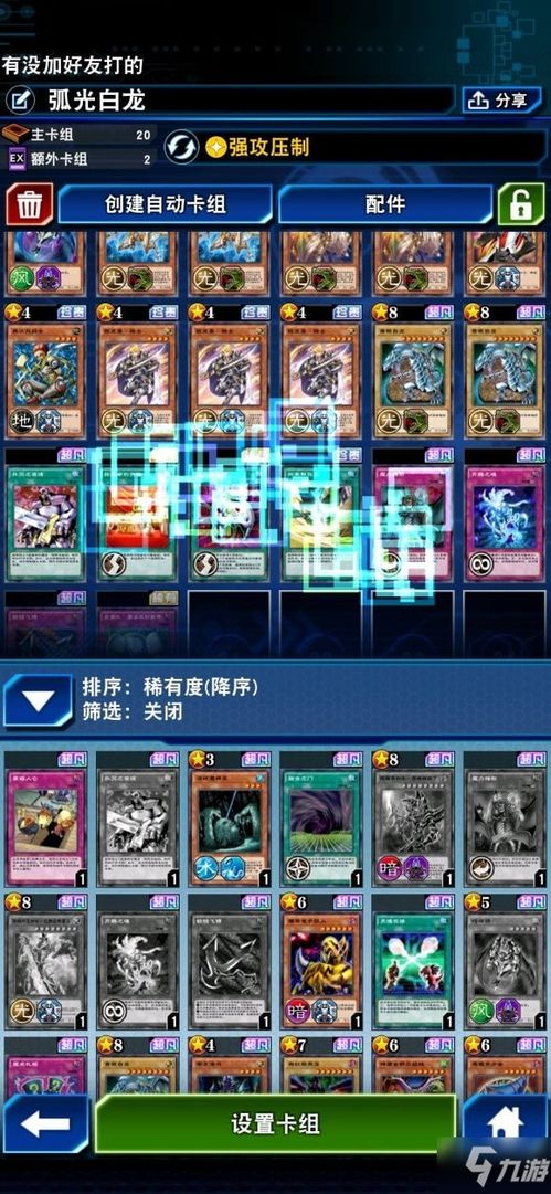 cnog游戏攻略 VS 游戏《决战》攻略