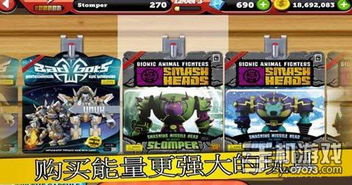 玩具机器人战争游戏攻略 VS 大多数老头下棋攻略游戏