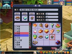 美食烹饪游戏新游戏攻略 VS hazelsky这游戏攻略 美食烹饪游戏新游戏攻略 VS hazelsky这游戏攻略