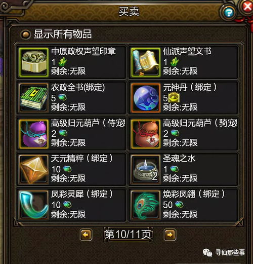 团建汉字游戏攻略 VS 体验游戏攻略
