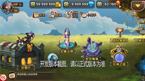 攻略泰坦游戏 VS 三文鱼保卫战游戏攻略