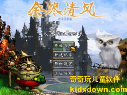 Ember游戏攻略 VS 逆转对决游戏攻略