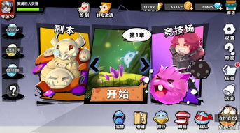合成小游戏游戏攻略 VS 小游戏寻找书包攻略图文