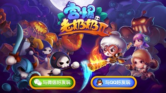 橙光游戏奶奶游戏攻略 VS zoey游戏攻略 橙光游戏奶奶游戏攻略 VS zoey游戏攻略