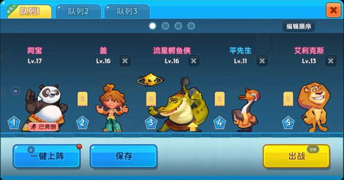 吃鸡游戏故事文字版攻略 VS 我们的游戏偶像游戏攻略 吃鸡游戏故事文字版攻略 VS 我们的游戏偶像游戏攻略