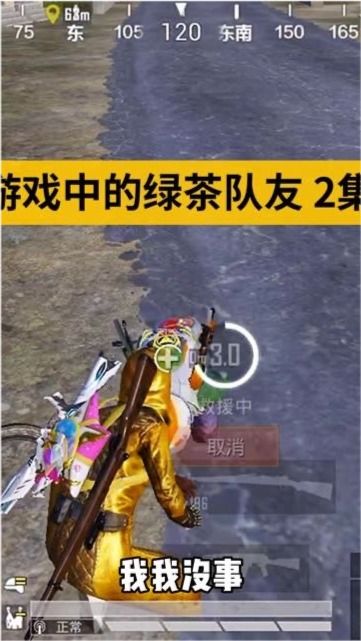 游戏FTL攻略 VS 绿茶游戏攻略