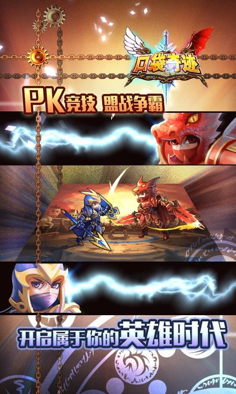 盛大游戏泡泡游戏攻略 VS 橙光游戏帝王游戏攻略 盛大游戏泡泡游戏攻略 VS 橙光游戏帝王游戏攻略