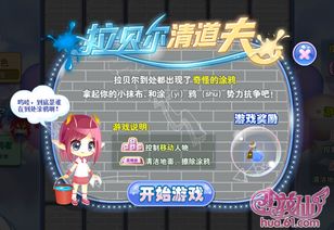 三个大人游戏攻略 VS 两人对战小游戏室内攻略 三个大人游戏攻略 VS 两人对战小游戏室内攻略