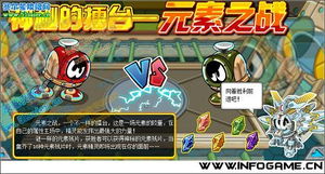 元素融合游戏攻略 VS 推理疑案游戏攻略