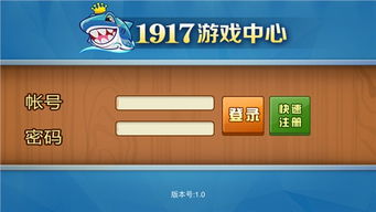 iphone文字攻略游戏 VS ican游戏攻略 iphone文字攻略游戏 VS ican游戏攻略
