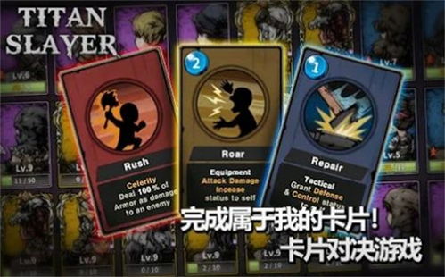 螃蟹变身游戏攻略 VS 三国杀手游纸牌游戏攻略