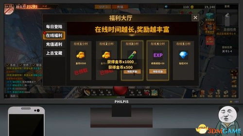 2408游戏通关攻略 VS 八一游戏攻略 2408游戏通关攻略 VS 八一游戏攻略