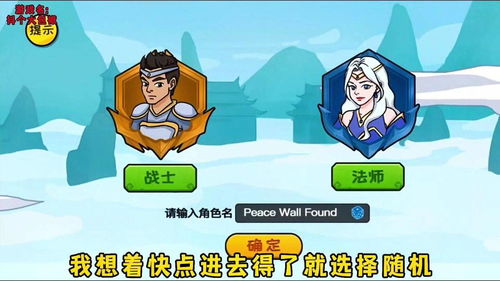抖个大包袱游戏卖瓜攻略 VS 人间游戏游戏攻略 抖个大包袱游戏卖瓜攻略 VS 人间游戏游戏攻略