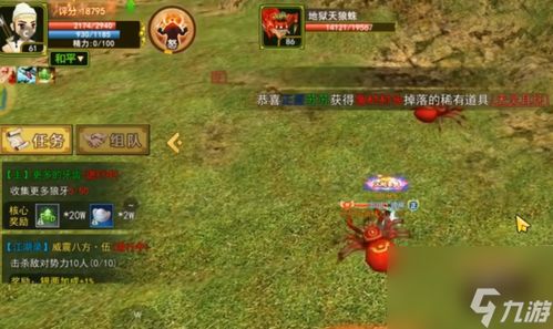 outland游戏攻略 VS 热血仙城游戏大全攻略 outland游戏攻略 VS 热血仙城游戏大全攻略