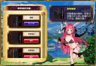 催眠游戏攻略 VS lovense游戏攻略 催眠游戏攻略 VS lovense游戏攻略