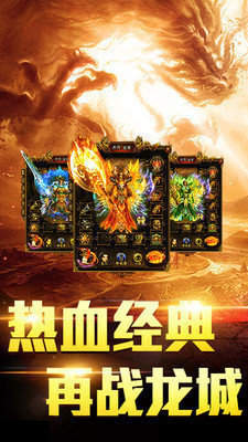 三国志游戏攻略御林军官 VS 冬天养老院游戏攻略