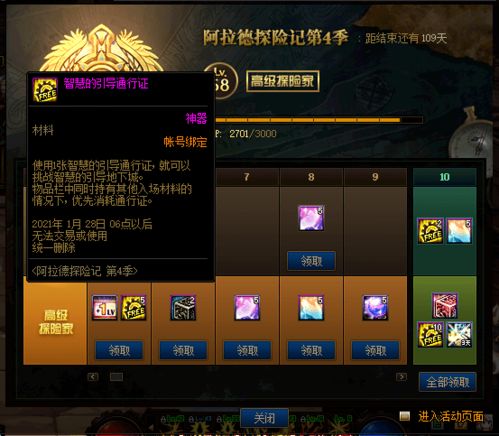 游戏测评游戏攻略 VS 刷宝箱游戏攻略 游戏测评游戏攻略 VS 刷宝箱游戏攻略