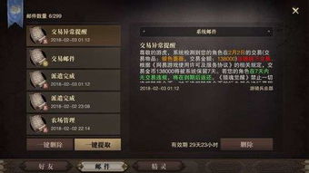 手机版扣押游戏攻略小说 VS 恶魔债务游戏攻略 手机版扣押游戏攻略小说 VS 恶魔债务游戏攻略