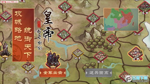 堆积游戏攻略 VS 橙光游戏帝王游戏攻略