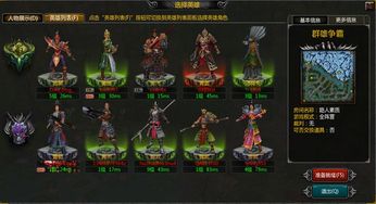 游戏攻略2 VS 三国6特别版攻略游戏 游戏攻略2 VS 三国6特别版攻略游戏