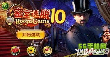 奇案侦探游戏攻略 VS 锋刃游戏攻略 奇案侦探游戏攻略 VS 锋刃游戏攻略