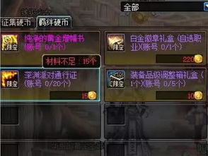 叶问5终极版游戏攻略 VS 游戏攻略策划