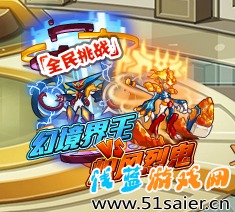 对决游戏户外游戏攻略 VS 挑战鬼游戏派对游戏攻略 对决游戏户外游戏攻略 VS 挑战鬼游戏派对游戏攻略