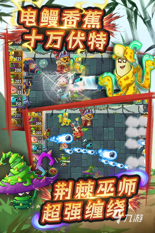 抵御BOSS游戏攻略 VS 金发学姐游戏攻略