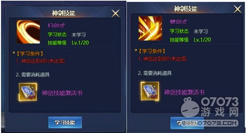 山寨解谜游戏攻略 VS 剑勤四海微信小游戏攻略