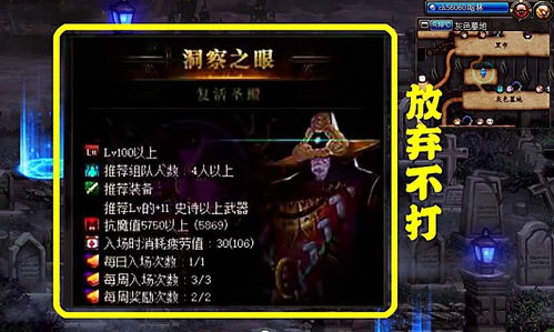 攻略狂游戏 VS 游戏攻略计划
